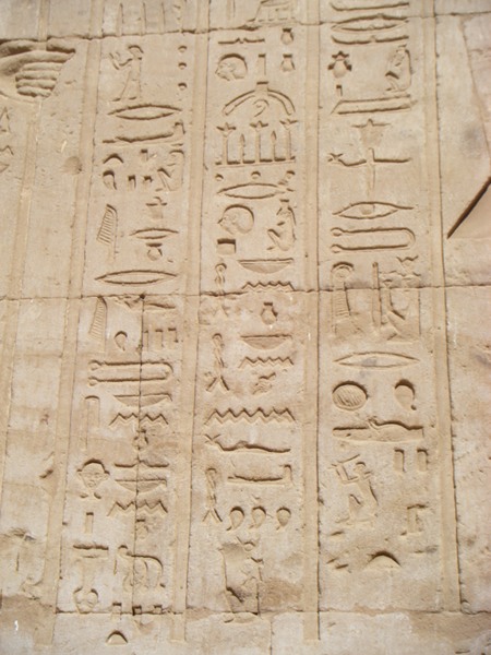 Hieroglyphs at Edfu temple.