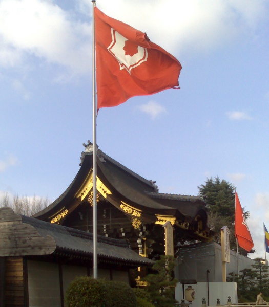Pretty flags outside the Nishi Hongan-ji temple - headquarters of the Jodo Shin-shu school of Buddhism. 